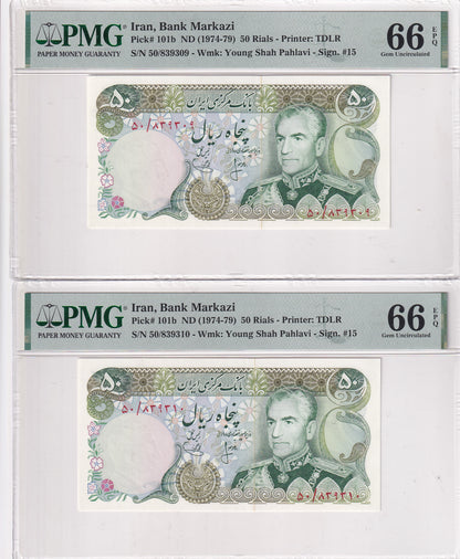 Pahlavi 50 Rials 1974 Gem Uncirculated Sign. Ansari- Yeganeh (UNC) PMG 66 EPQ (two Consecutive notes)