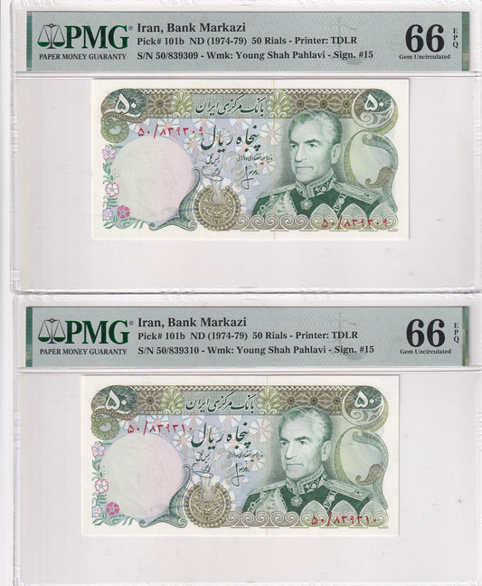 Pahlavi 50 Rials 1974 Gem Uncirculated Sign. Ansari- Yeganeh (UNC) PMG 66 EPQ (two Consecutive notes)