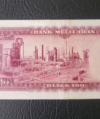 100 Rials 1954 Pahlavi Persian notes Very fine VF P67