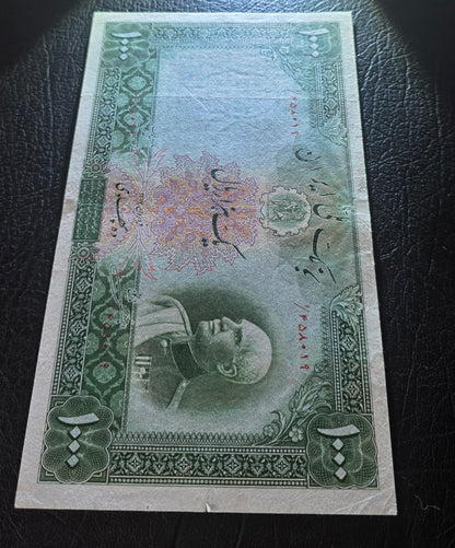 Pahlavi 1000 Rials 1938 very fine to Extremly fine (XF) no cap series (Rare) Persian Serial