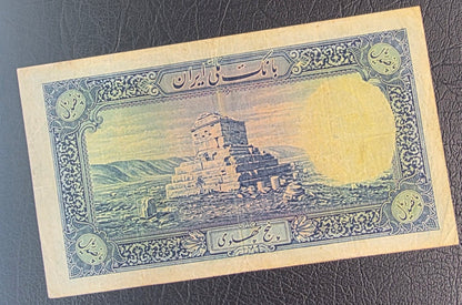 Reza Shah Pahlavi 500 Rials 1938 without Cap Very Fine (VF) (Native condition)
