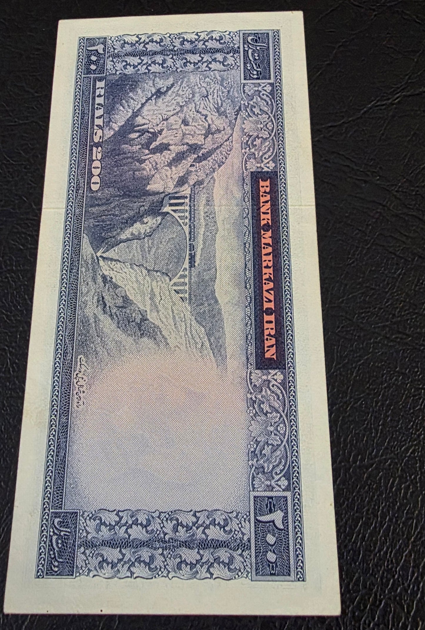 Pahlavi banknote 100 and 200 Rials Samiee Sign. 1971 About Uncirculated AUNC to Gem Uncirculated (two notes)