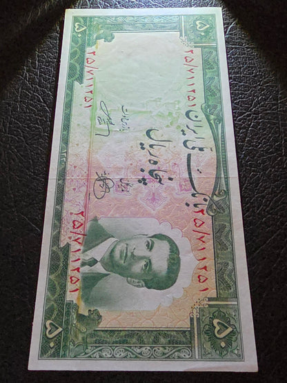 Pahlavi Shah set of 10, 20, 50 and 100 Rials 1951- 1953 Uncirculated (UNC)(four notes)