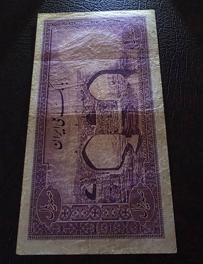 100 Rials 1944 imperial Purple Second Series Very Fine (VF) (Extremely rare) Natural condition