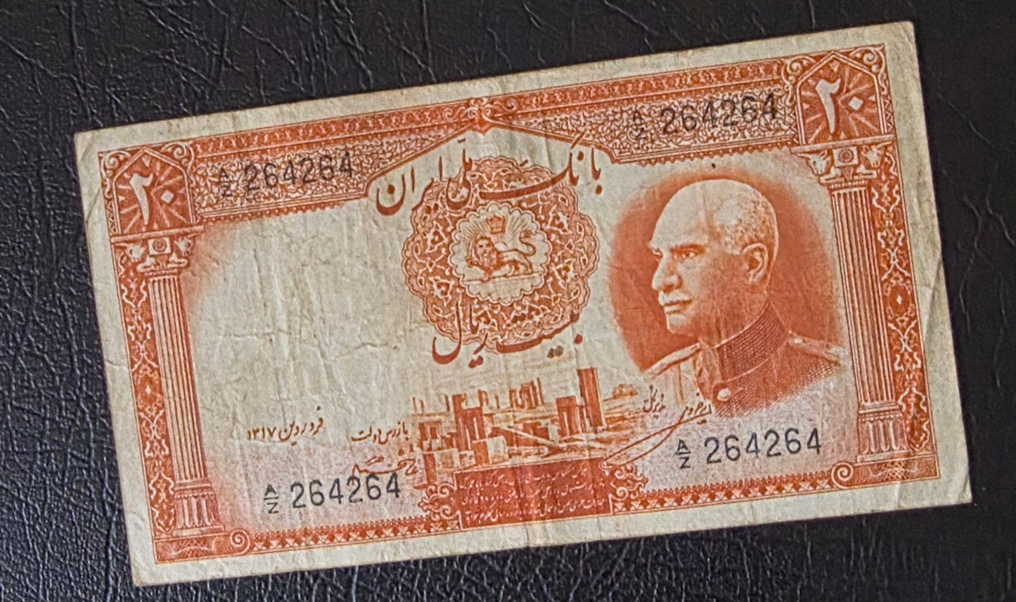 Reza Shah set of 5, 10 and 20 Rials 1938 Pahlavi Very fine to Extremely Fine (XF) (Blue seal)