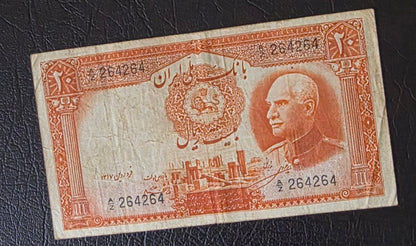 Reza Shah set of 5, 10 and 20 Rials 1938 Pahlavi Very fine to Extremely Fine (XF) (Blue seal)