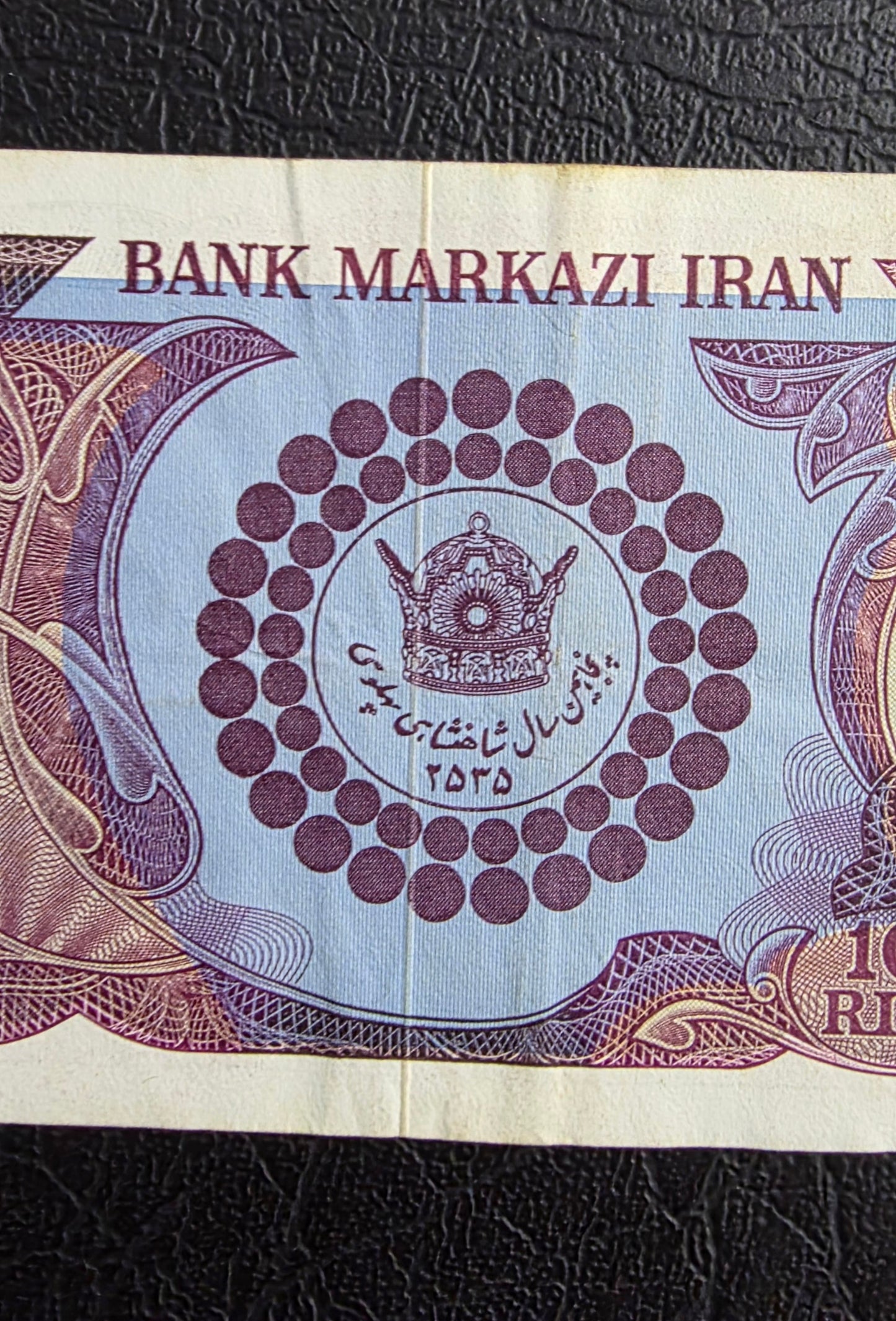 20 and 100 Rials 1974- 1976 Pahlavi II Persia Uncirculated and very fine VF (two notes)