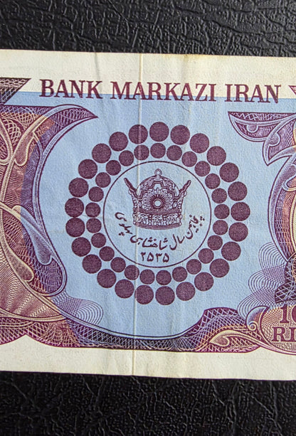 20 and 100 Rials 1974- 1976 Pahlavi II Persia Uncirculated and very fine VF (two notes)