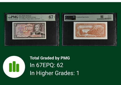 20 Rials 1974 Pahlave banknote Iran Persia Superb Uncirculated UNC PMG 67 EPQ P 100a2