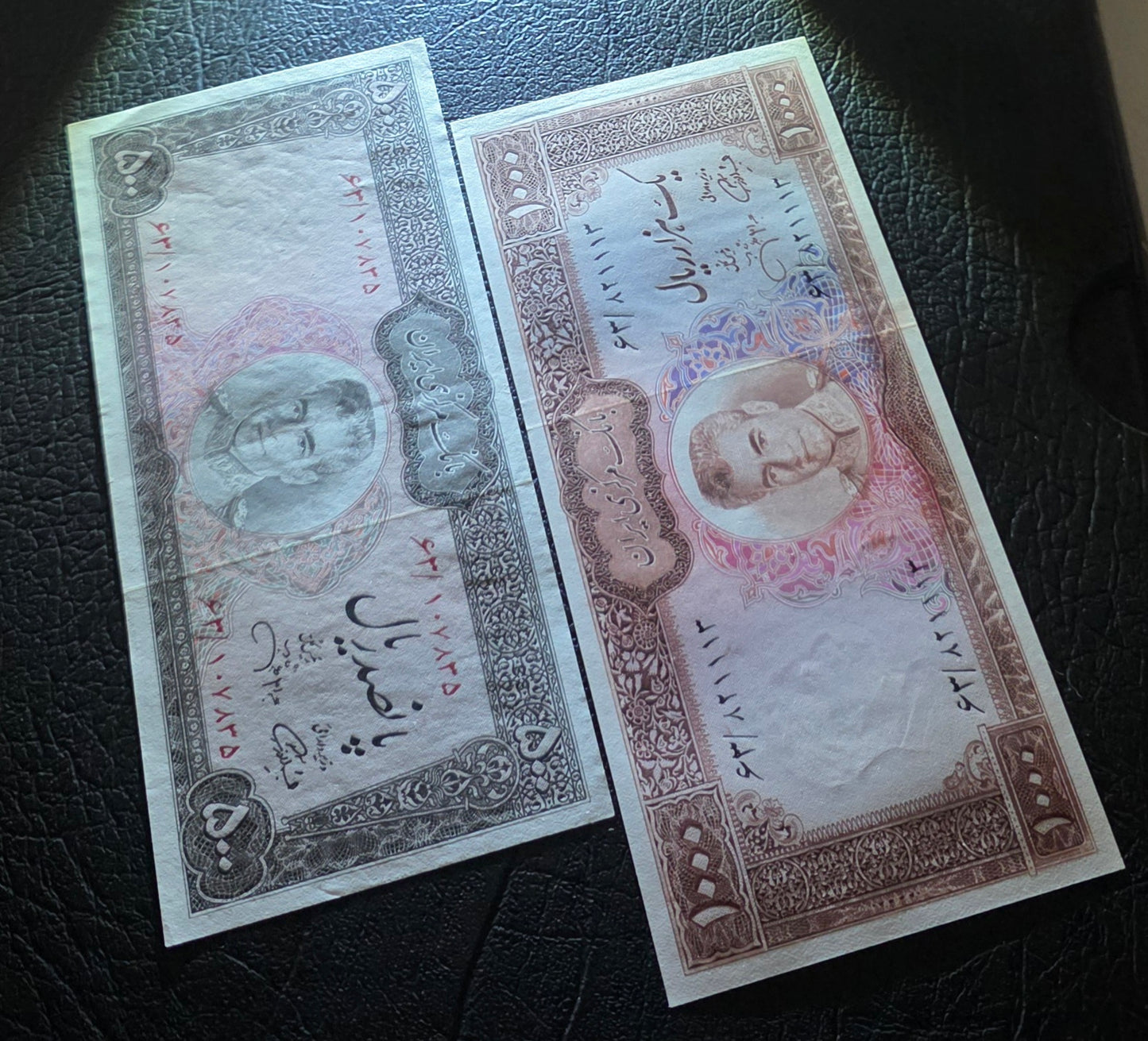 20, 50, 100, 200, 500 and 1000 Rials 1969- 1971 Monarchy Portrait notes About Uncirculated (AUNC) to Gem Uncirculated (UNC)