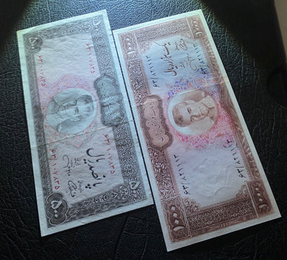 20, 50, 100, 200, 500 and 1000 Rials 1969- 1971 Monarchy Portrait notes About Uncirculated (AUNC) to Gem Uncirculated (UNC)