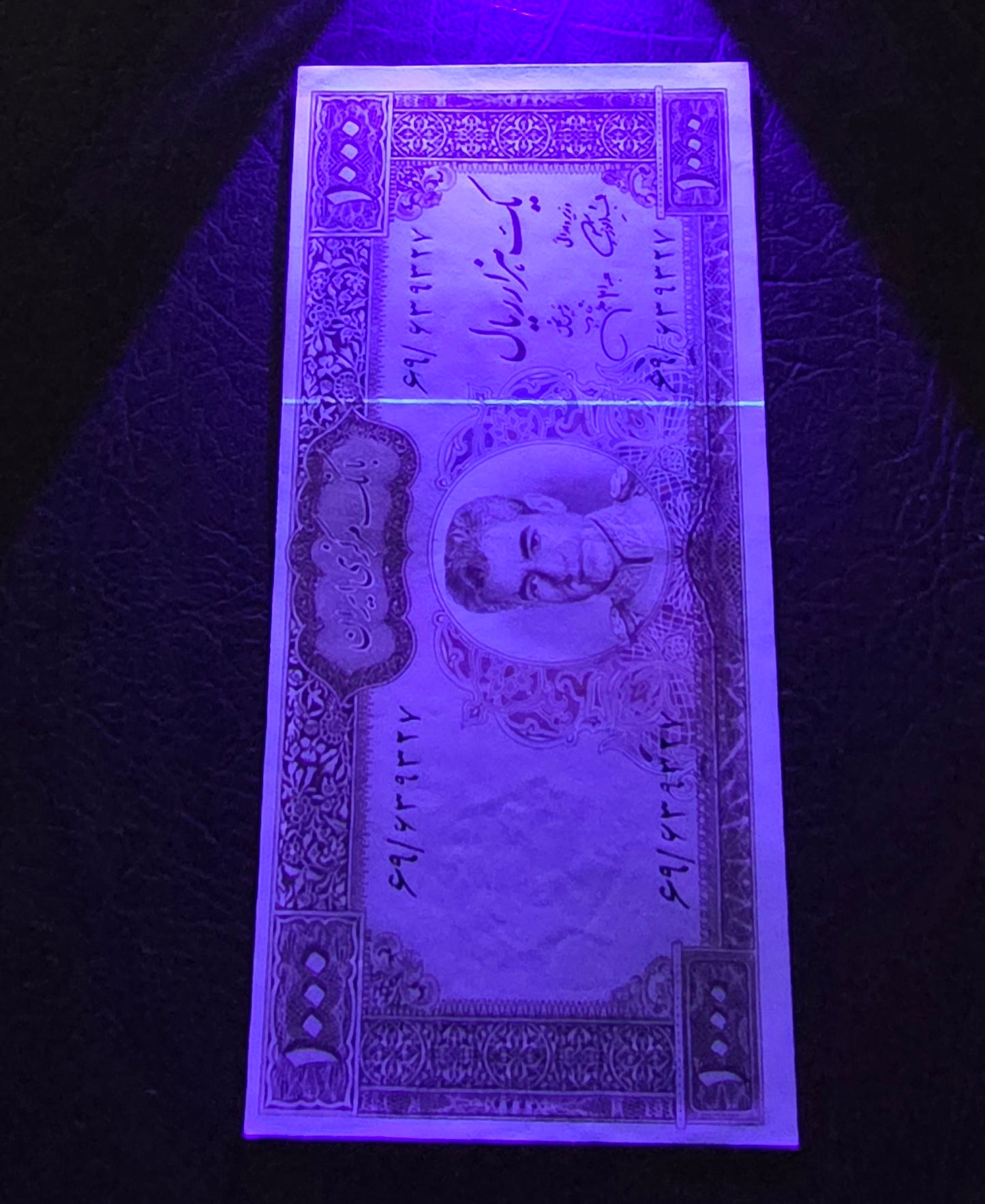 1000 Rials 1971 Pahlavi Persian note Dollar Choice Uncirculated UNC