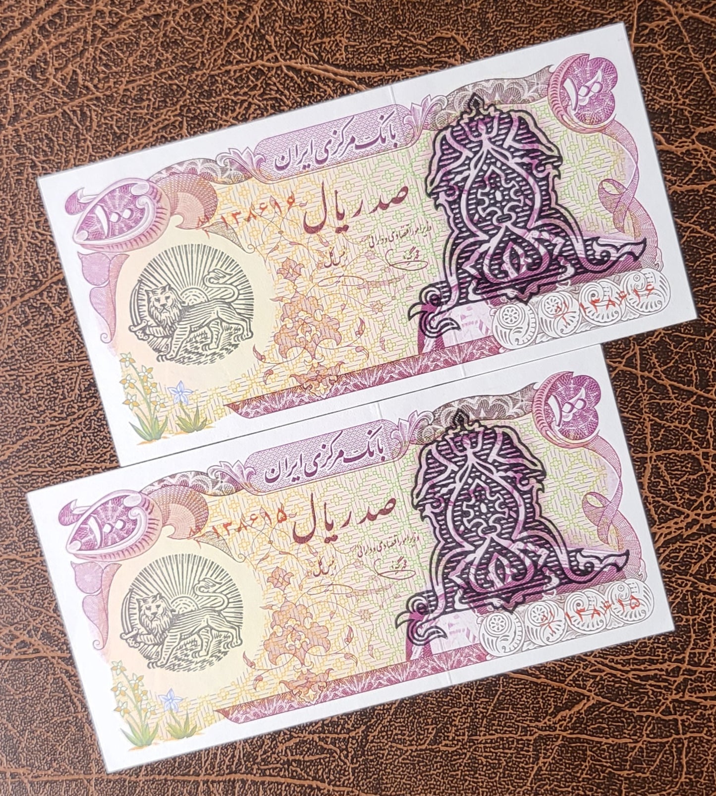 100 Rials 1979 Pahlavi Overprint Surcharge Persian note Uncirculated Superb P 118b