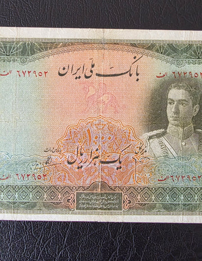 Pahlavi 1000 Rials 1944 Olive Green Second Series Very Fine (VF) (Extremely rare) (Minor Repair)