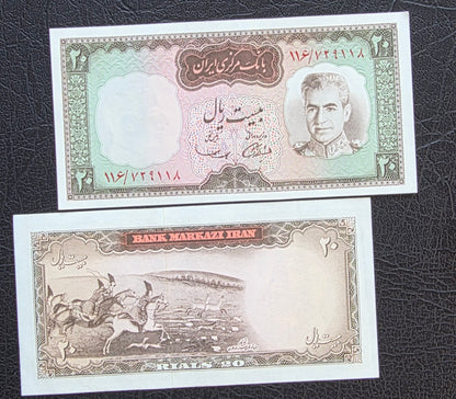 20 Rials 1969 Pahlavi About Uncirculated (mild central fold)