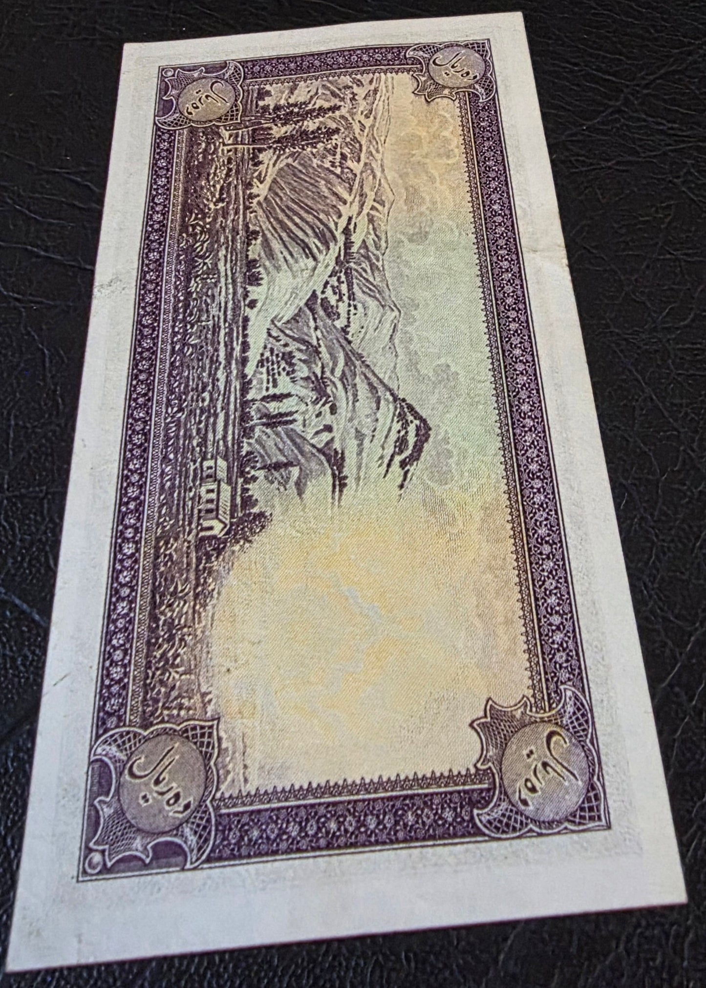 Pahlavi Set of 5 and 10 Rials 1944 About Uncirculated AUNC- see all pictures