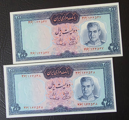 Pahlavi 200 Rials 1971 Samiee Sign. RED Epigraph Pick 87a Gem Uncirculated (UNC) (TWO Consecutive notes)