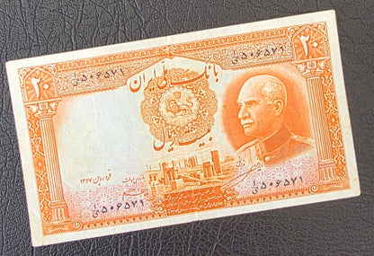 Pahlavi set of 5, 10 and 20 Rials 1938 Extremely fine (XF) to About Uncirculated (AUNC)