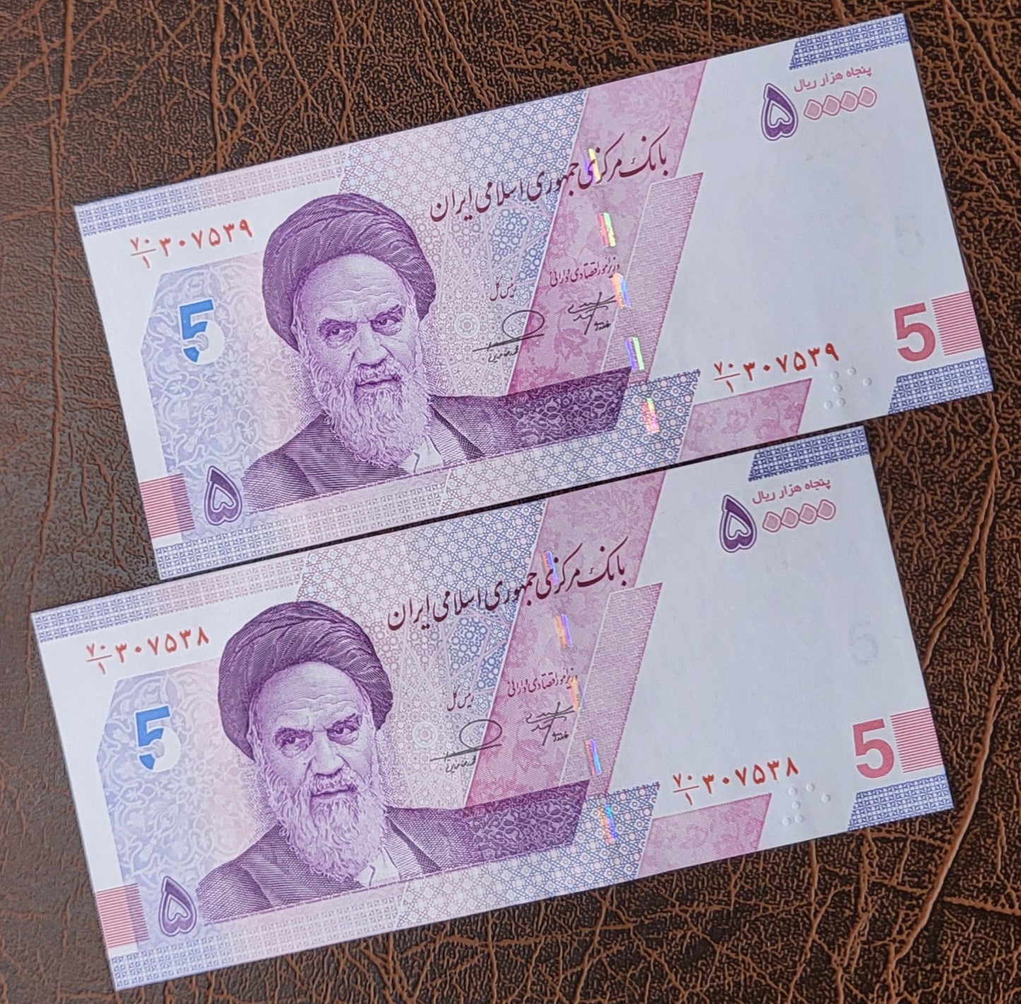 50000 Rials New Version 2023 Iran Persian banknotes Uncirculated UNC Gem