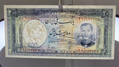 Mohammadreza Shah Pahlavi 200 Rials Pick 70 Merabad Airport 1958 Gem Uncirculated (UNC) (TWO consecutive notes)