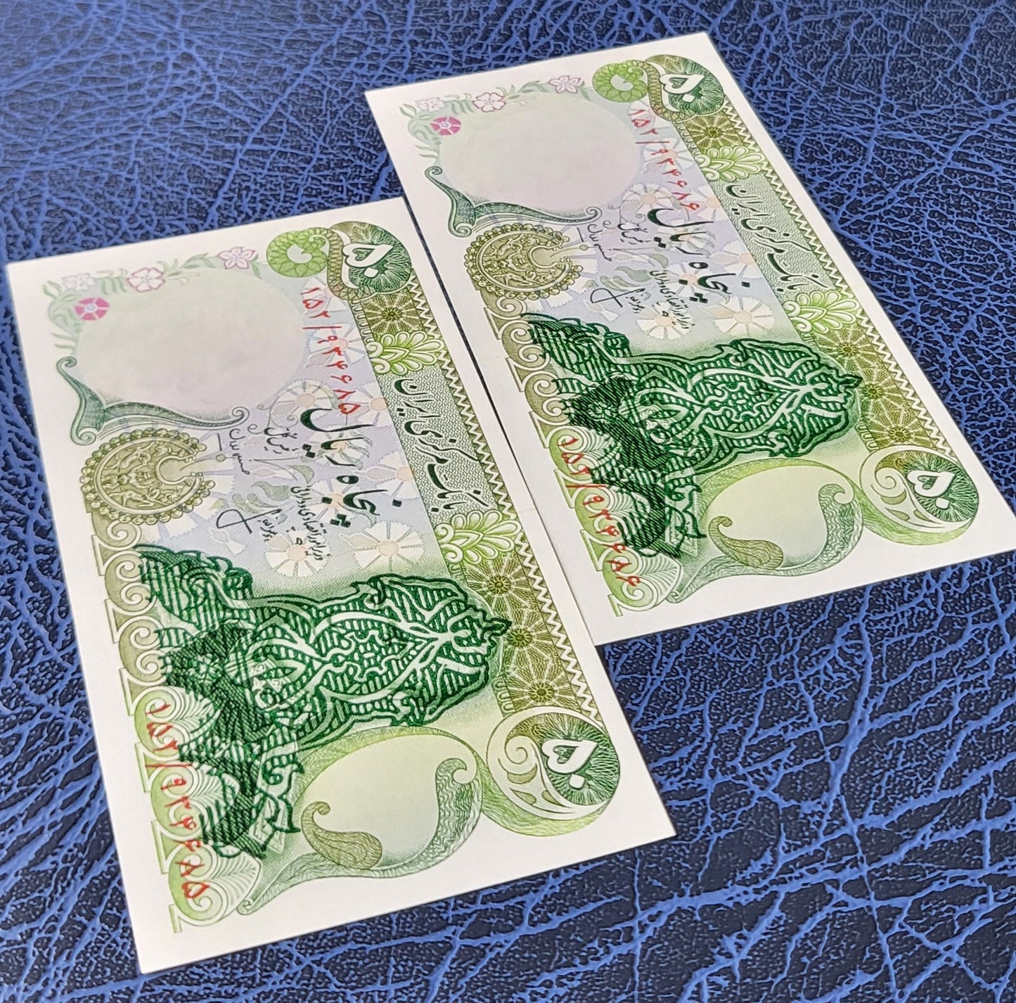 50 Rials 1979- 1980 Pahlavi Overprint Surcharge Persian notes (rare) Uncirculated UNC Superb P 111b