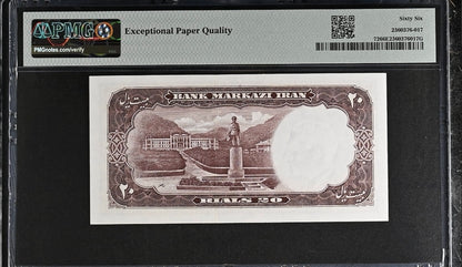 Pahlavi Bank Markazi 20 Rials 1961 Pick 72 Gem Uncirculated (UNC) PMG 66 EPQ (TWO Consecutive notes)