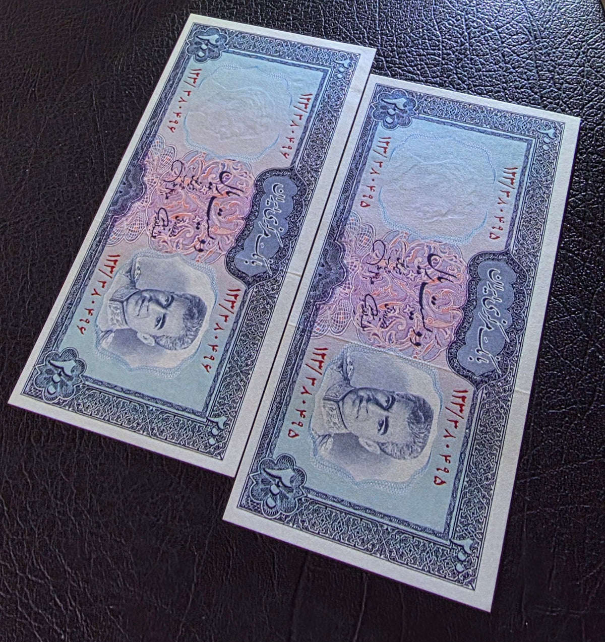 Pahlavi 200 Rials 1971 Jahanshahi Sign. Gem Uncirculated (UNC) (TWO Consecutive notes)