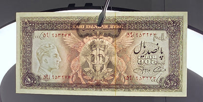 Pahlavi 500 Rials 1971 Dollar Design Uncirculated (UNC) Jahanshahi Sign. (TWO consecutive notes)