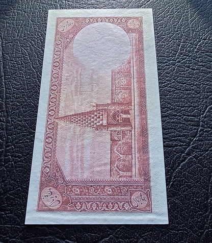 5 Rials 1938 Monarchy Portrait note (rare) Uncirculated (UNC) (without stamp)