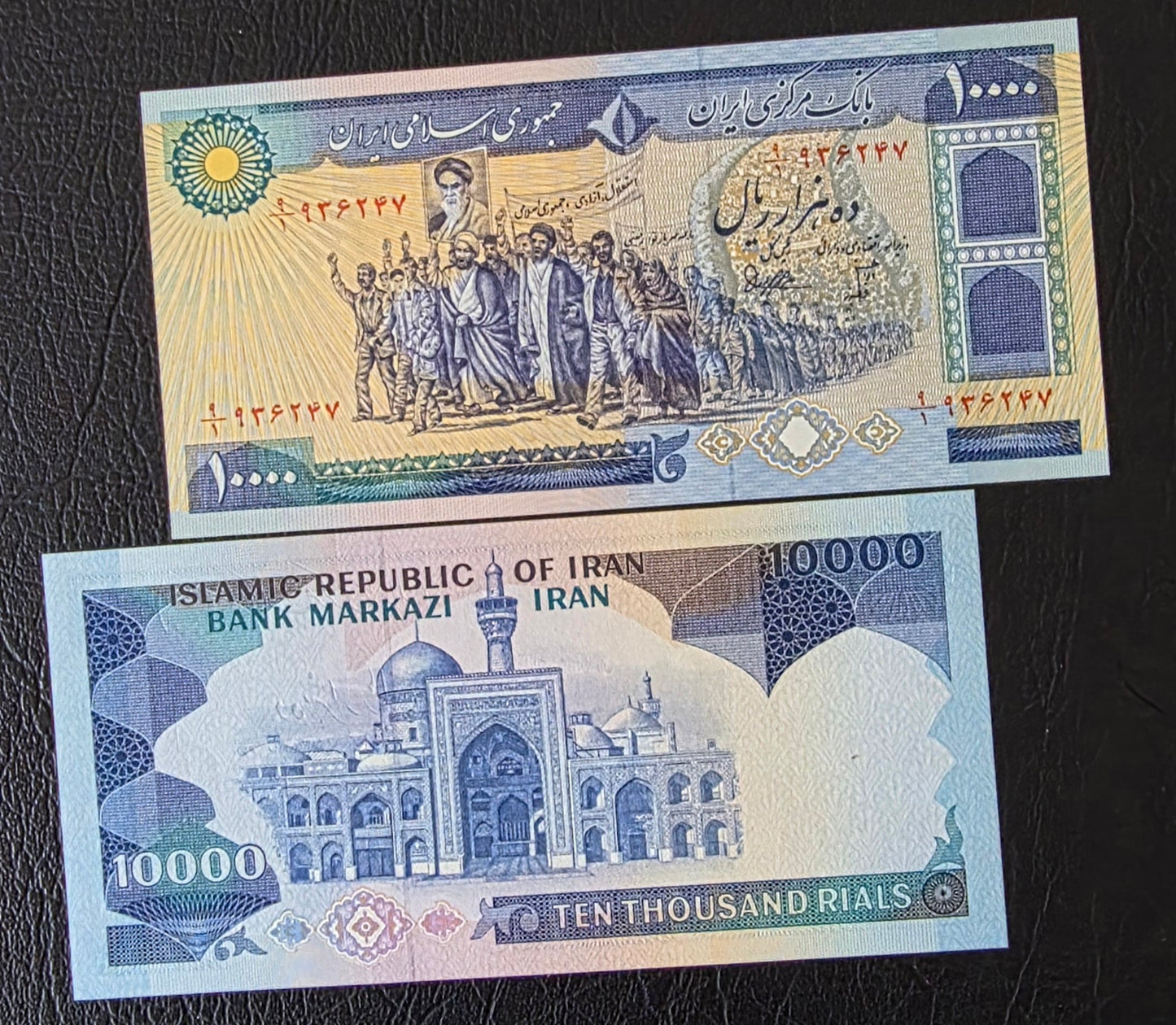Persian 10000 Rials 1980s Banisadr Sign. (Demonstration series- after the revolution) Gem Uncirculated (UNC) (Rare)