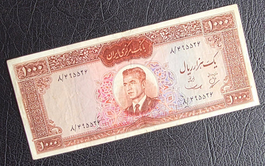 1000 Rials 1965 Iran Pahlavi Mohammareza Shah Very Fine VF to Extremely Fine XF