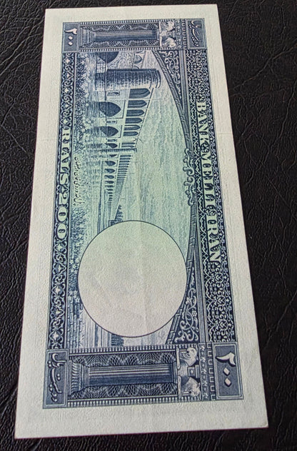 Pahlavi 200 Rials 1951 Allahverdi Khan (Rare) About Uncirculated