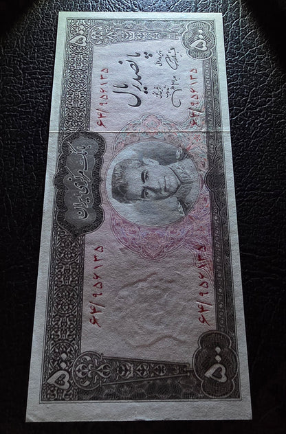 Pahlavi Shah set of 50, 100, 200, 500 and 1000 Rials Jahanshahi sign. 1971  Gem Uncirculated UNC (Rare) (5 notes)