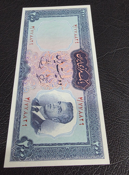200 Rials 1965 Monarchy Portrait note Gem Uncirculated (UNC)