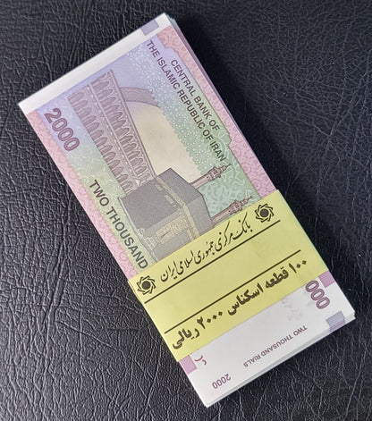 2000 Rials 1986 Iran Persian banknote Uncirculated GEM P 141