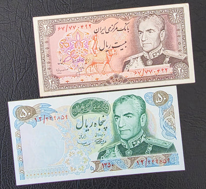 Set of 20, 50, 200 and 1000 Rials 1971- 74 Monarchy Very Fine to Uncirculated (UNC) (4 banknotes)