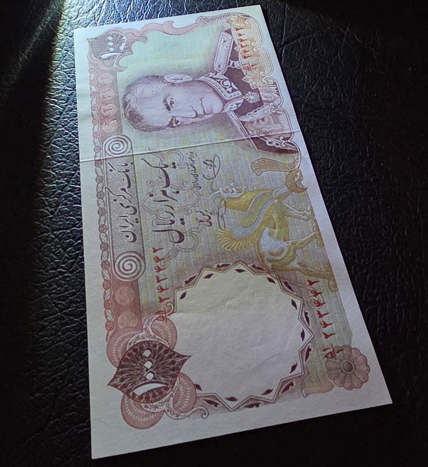 Mohammadreza Shah Pahlavi banknotes 20, 50, 100, 200, 500, 1000 and 5000 Rials 1974 Gem Uncirculated (UNC) (seven notes)