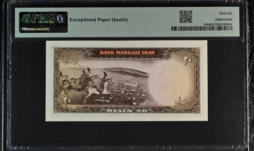 20 Rials 1965 Pahlavi Persian notes Uncirculated UNC PMG 66 EPQ  P 78b