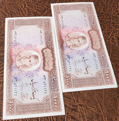 1000 Rials 1971 Pahlavi Persian note Dollar design Uncirculated Gem quality P 94 (Extremely rare in this quality)