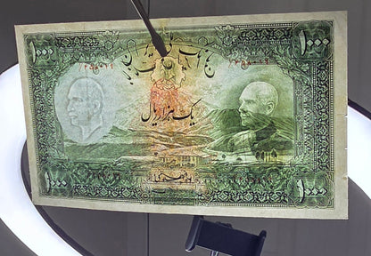 Pahlavi 1000 Rials 1938 very fine to Extremly fine (XF) no cap series (Rare) Persian Serial