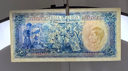 Pahlavi 500 Rials 1951 Minature note Choice Very fine (cVF) Rare Natural condition