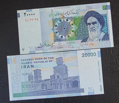 Persian 20000 Rials 2019 (Old Version) Uncirculated (UNC)