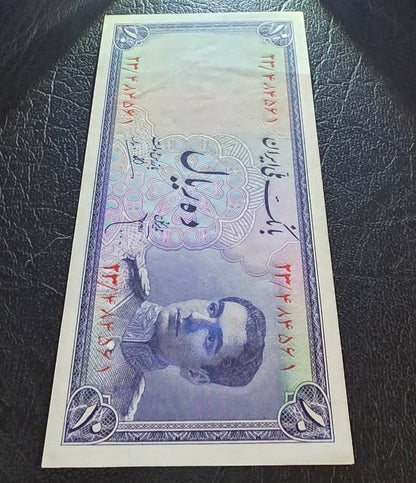 Pahlavi King 10 Rials 1948 Uncirculated (UNC) (minor handeling)