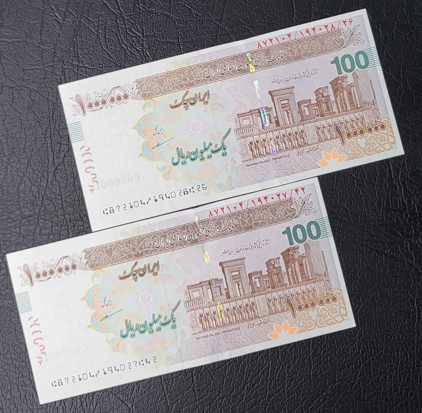 Travel Cheque 1000,000 Rials Old Version Iran Persian Uncirculated UNC Gem