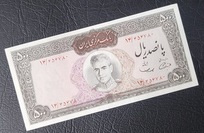500 Rials 1969 Red Epigraph Pahlavi Persian note Dollar design Uncirculated quality P 88 (rare in this quality)- Minor handeling