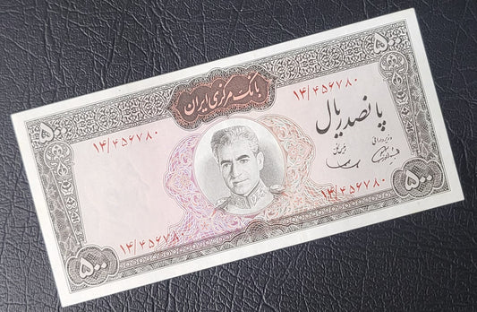 500 Rials 1969 Red Epigraph Pahlavi Persian note Dollar design Uncirculated quality P 88 (rare in this quality)- Minor handeling