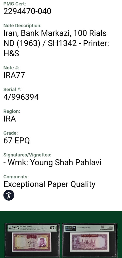 100 Rials 1963 Persian Pahlavi Shah Banknote UNC superb PMG 67 EPQ P 77