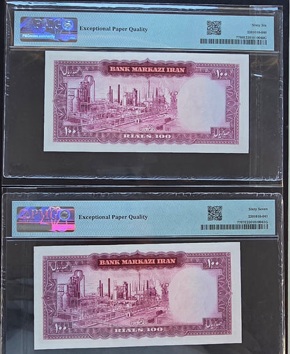 Pahlavi 100 Rials 1963 P 77 Gem Uncirculated UNC PMG 66 67 EPQ (two consecutive notes)