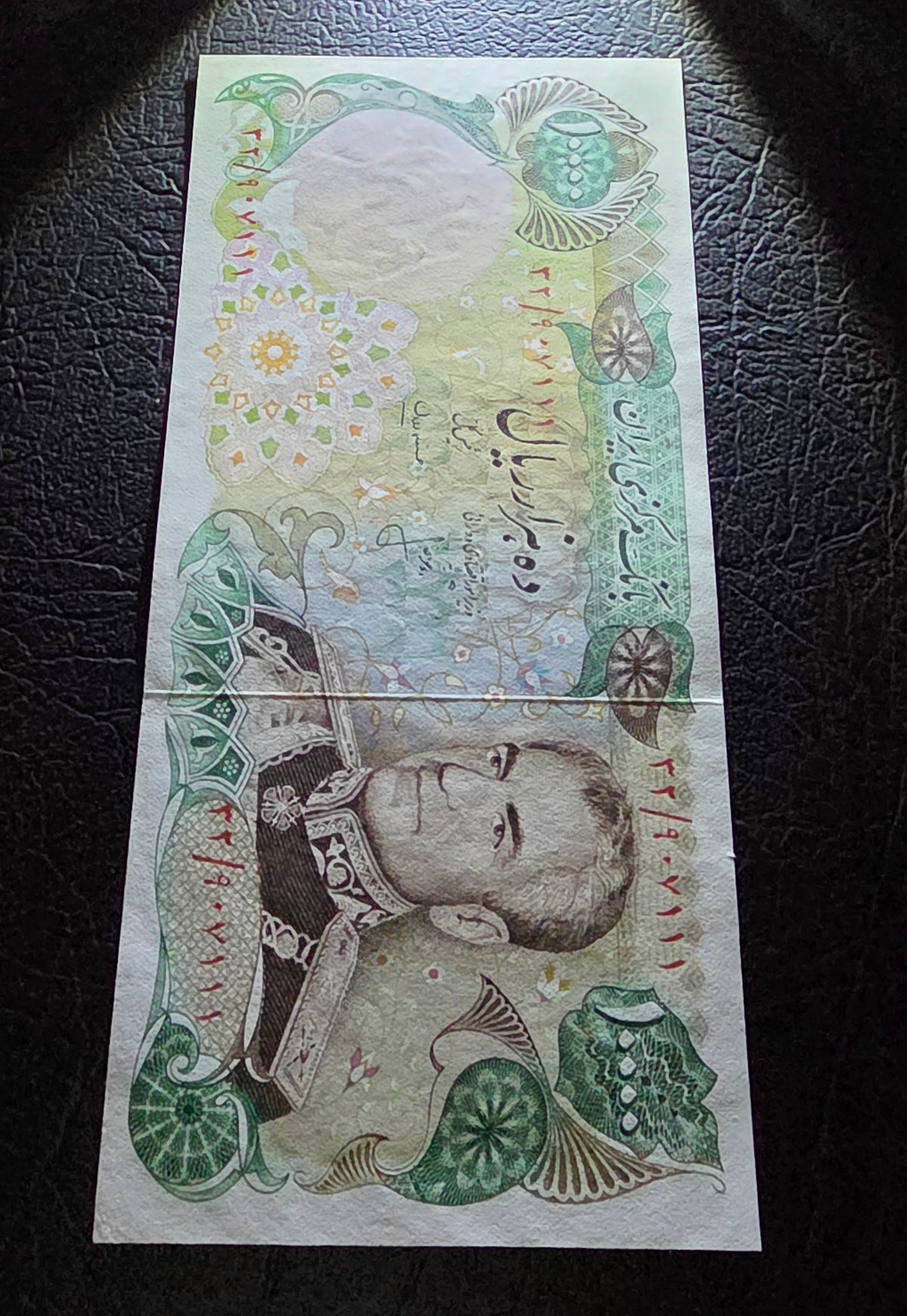 Pahlavi 10000 Rials 1974 Uncirculated (Rare)