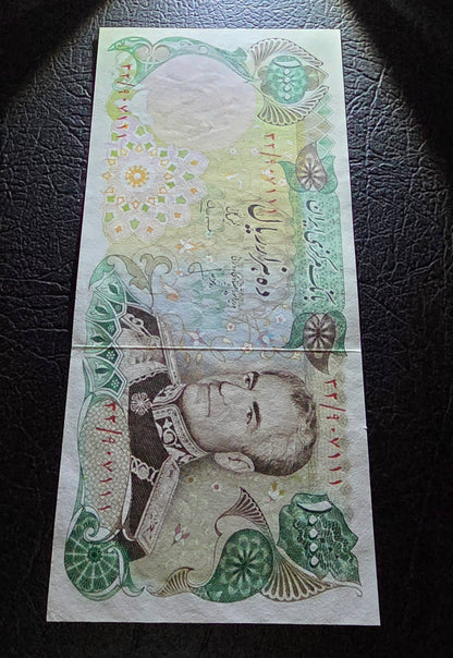 Pahlavi 10000 Rials 1974 Uncirculated (Rare)